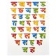 Wood O Plast Hindi Alphabet Tray Set