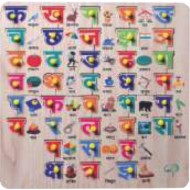 Wood O Plast Hindi Alphabet With Pictures
