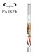 Parker Vector Onam Special Roller Ball Pen